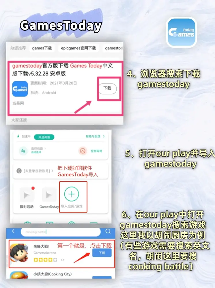 一分快速三下载截图2